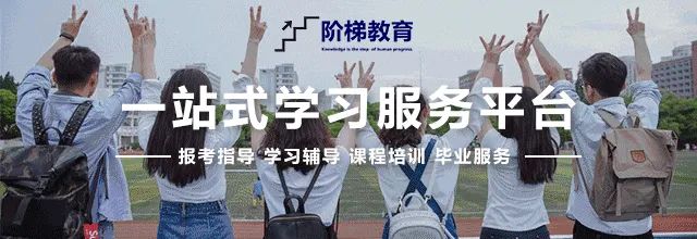 成人高考 | 2025年南昌大学成人本科招生简章
