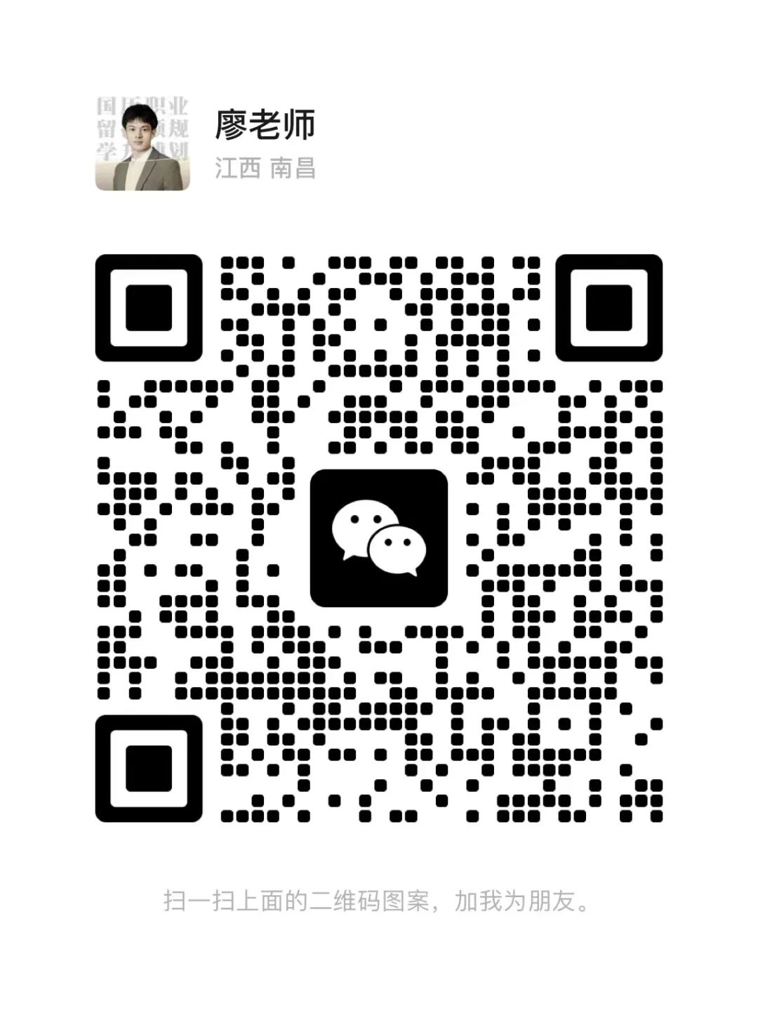 成人高考 | 2025年南昌大学成人本科招生简章
